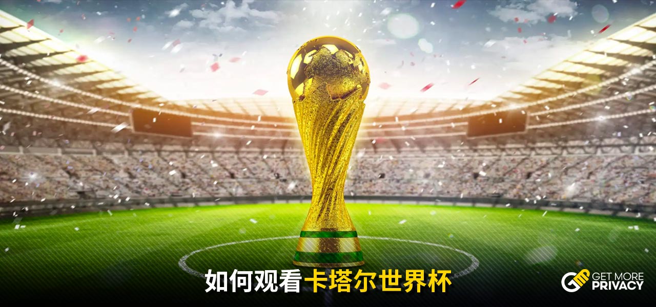 激烈的联盟