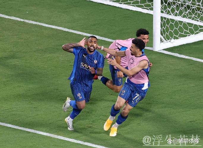 新月加时绝杀曼城!亚洲球队首胜欧洲劲旅夺世俱杯历史突破 新月加时绝杀曼城!亚洲球队首胜欧洲劲旅夺世俱杯历史突破