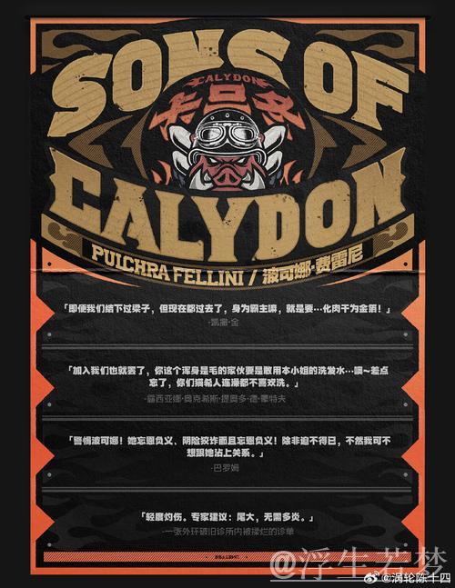 坚强细妹勇破命运坚墙 坚强细妹勇破命运坚墙