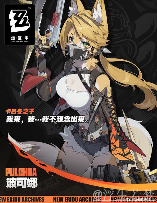 坚强细妹勇破命运坚墙 坚强细妹勇破命运坚墙